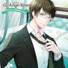 HOTEL Ange Rose 2nd secret. 佐久間洋介 レンタル落ち 中古 CD