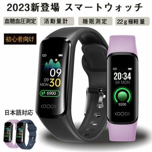 スマスマートウォッチ スマートブレスレット 血糖値測定 体温 心拍計 血圧計 歩数計 消費カロリー 睡眠検測 運動記録 着信通知 アラーム