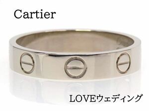 Cartier カルティエ 750 LOVE ウェディング リング #51 ホワイトゴールド