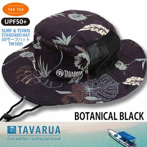 ■TAVARUA■TM1005 BOTANICAL BLACK 59cm 海でも街でも使える スタンダード サーフハット UVケア タバルア 帽子