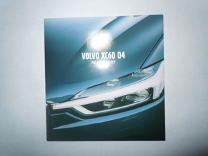 ボルボ xc60 d4 real story DVD　非売品