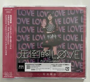 圧倒的LOVE / Pink Temperature / LOVE is BLIND稲場愛香 通常盤A ソロデビュー両A面シングルJuice=Juice