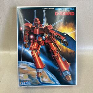 重戦機エルガイム　ディザード