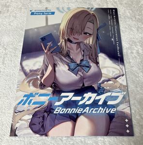 ★B C102 仔馬牧場/ぼに〜 新刊 ブルアカ コミケ102