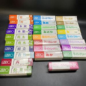 理想 ハイメッシュインク プリントゴッコ用インク 紙用 中古 使用済み 27本セット ダブりあり 稀少