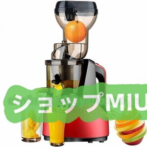 ジューサー 新入荷☆ 搾りカス分離 スロージューサー 1000ml 果物 人気 鮮度キープ ジュースミキサー ビタミン 一台多役 野菜