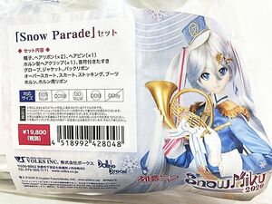 ボークス　DD用　Snow Parade セット 初音ミク　ドルフィードリーム　ドール　同梱OK　1円スタート★S