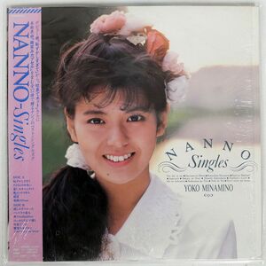 帯付き 南野陽子/NANNO ~ SINGLES/CBS/SONY 28AH5021 LP