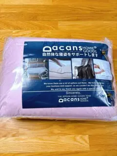 匿名配送❣️DACANS ダカンス 掛け布団カバー ピンク クイーンサイズ