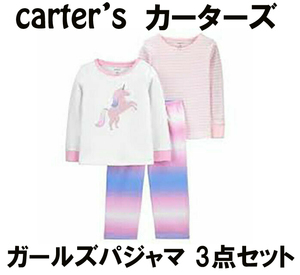 新品 3点セット 4T ★ carter