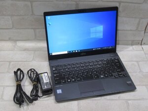 ▲10169 Ω 新TNPC2 0896m 保証有 富士通【 LIFEBOOK U938/VX 】【 Win10 Pro / i5-7200U / 8.00GB / SSD:256GB 】ノートパソコン