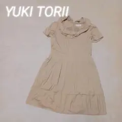 YUKI TORII 美品 ベージュ フリル襟 半袖ひざ丈ワンピース　44