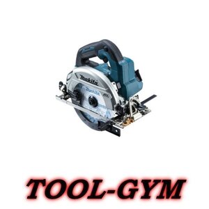 マキタ[makita] 18V 165mm 充電式マルノコ HS611DZ（青・本体のみ) 無線連動対応