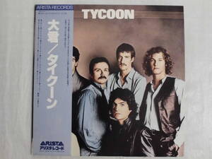 良盤屋 P-1238◆LP◆25RS-26 Rock, Pop　タイクーン　Tycoon (3) Tycoon 1978　送料480