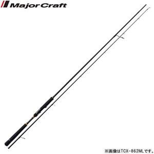  メジャークラフト(Major craft) トリプルクロス シーバス TCX-962M　新品未使用！