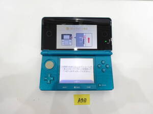 Nintendo 任天堂 ニンテンドー 3DS 本体 動作確認済み　A7131