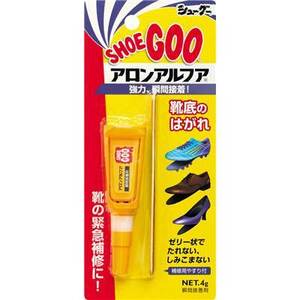 スパイクの補修/靴底補修/シューグー/アロンアルファ/緊急補修/瞬間接着剤/790円即決