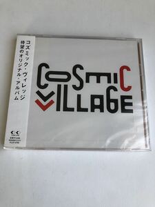 【新品】COSMIC VILLAGE コズミック・ヴィレッジ【送料スマートレター210円】 非売品　激レア　希少