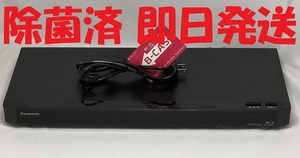 除菌済 即日発送 パナソニック DIGA DMR-BRS500 BDレコーダー 500GB (最長約675時間)