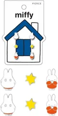 ミッフィー 6P ピアス 粧美堂 MF45095/おばけミッフィー miffy おばけミッフィー キャラクター かわいい アクセサリー