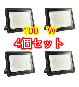 【４台セット　100W投光器】防水　LED 投光器 作業灯 100W 15000LM フラッドライト 省エネ 高輝度 アース付きプラグ PSE適合 1.8Mコード 