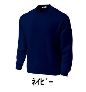 新品 長袖 トレーナー 紺 ネイビー XLサイズ 子供 大人 男性 女性 wundou ウンドウ 601 送料無料