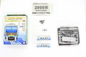 Bトレ Bトレインショーティー パート14 JR四国 2000系 2200形 未組立品 