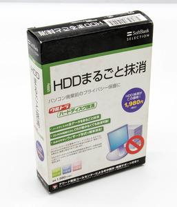 SoftBank SELECTION HDDまるごと抹消 ウルトラハードディスク抹消 Windows 中古