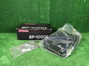 5-017】未使用 ビッグパワーブースターBig Power Booster BP-1000S3