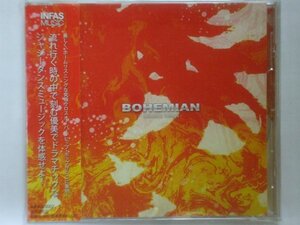 即決○V.A. / Bohemian Beautiful Things○帯付き・DJ Tonk・Fat Jon・88-Keys○2,500円以上の落札で送料無料!!