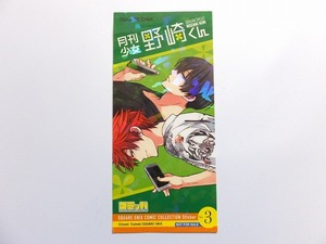 月刊少女野崎くん きらきらシール 御子柴実琴 コミッパ 2016 冬 in animate スクウェア・エニックス×アニメイト 椿いづみ 特典 ステッカー