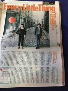 Popteen ポップティーン　2011年11月号 切り抜き★Every Little Thing