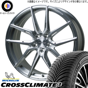 235/55R19 オールシーズンタイヤホイールセット NX450h Fスポ etc (MICHELIN CROSSCLIMATE & TRAFFICSTAR TSF-02 5穴 114.3)