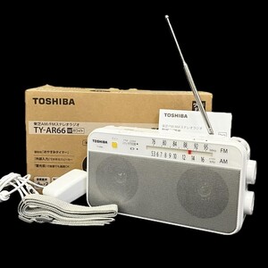 仙15 TOSHIBA TY-AR66 AM/FMステレオラジオ ホワイト 東芝 ポータブルラジオ 元箱 付属品あり