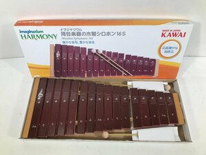 KAWAI カワイ imaginarium HARMONY 河合楽器の木製シロフォン16S 木製シロフォン 木琴 楽器 ユーズド