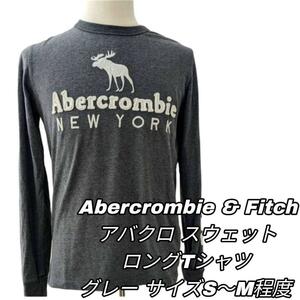 【最終値下げ】395 Abercrombie&Fitch アバクロンビー&フィッチ ロングTシャツ M グレー ロゴ 刺繍 ワッペン カジュアル トップス