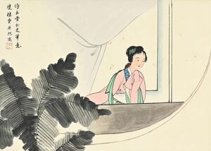 模写 （仕女圖） 費丹旭 美人画 中国美術 茶道具 掛け軸 骨董 紙本掛軸 時代物 收藏品
