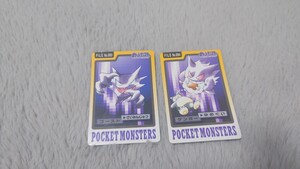 K008 ポケモン カードダス POCKET MONSTERS No.093・094 ゴースト・ゲンガー まとめて２枚セット 1997年 バンプレスト バンダイ