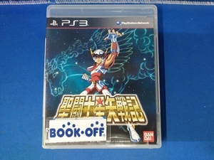 PS3 聖闘士星矢戦記 ＜黄金戦記BOX＞