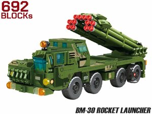 M0089T　AFM BM-30 スメルチ ロケットランチャー 692Blocks