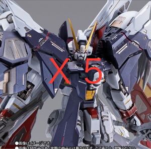 5体セット 輸送箱未開封 伝票跡なMETAL BUILD クロスボーン・ガンダムX1 フルクロス 機動戦士クロスボーンガンダム