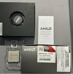 ★☆【AMD】Ryzen3500／Wraith Stealth ファン付き（CPUファンは未使用）☆★