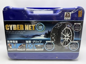 未使用品 サイバーネット ツインロック II CT04 155/80R13 165/70R13 165/65R14 165/50R16 KEIKA ゴムチェーン