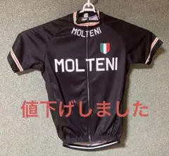 MOLTENI サイクル ジャージ イタリア レトロ