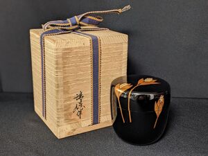 T810 未使用 黒漆花文棗　清峰 作 在銘 天然木製漆器/60