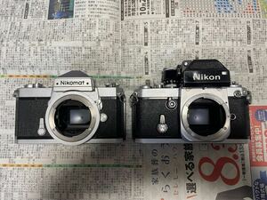 Nikon F2とNikomat