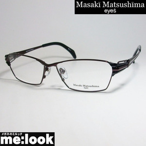 マサキマツシマ Masaki Matsusima 眼鏡 メガネ フレーム MF1271-3-58　 度付可 ブラックボルドー