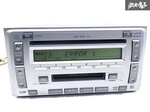 トヨタ 純正 MCT-W55 08600-00G70 CD MD プレイヤー オーディオ デッキ 2DIN 本体のみ 即納 棚S-1