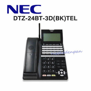 【中古】DTZ-24BT-3D(BK)TEL NEC Aspire WX/UX 24ボタンカールコードレス電話機 【ビジネスホン 業務用 電話機 本体】