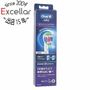 【新品訳あり(箱きず・やぶれ)】 Braun オーラルB 替えブラシ ホワイトニングブラシ 交換カラーシグナル付 EB18-8-ELNR [管理:1100038983]